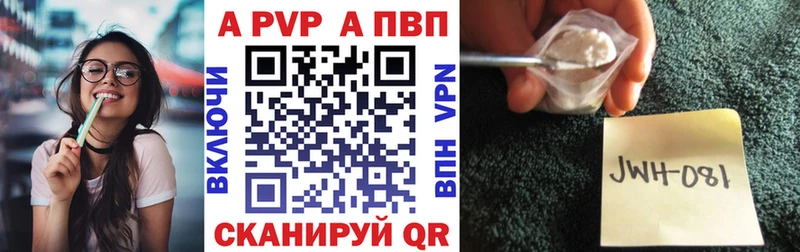 сайты даркнета клад  Сурск  Alpha PVP кристаллы  даркнет сайт 