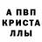 АМФЕТАМИН 98% Alena Iyulskaya
