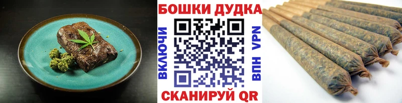kraken tor  Сурск  Cannafood марихуана 