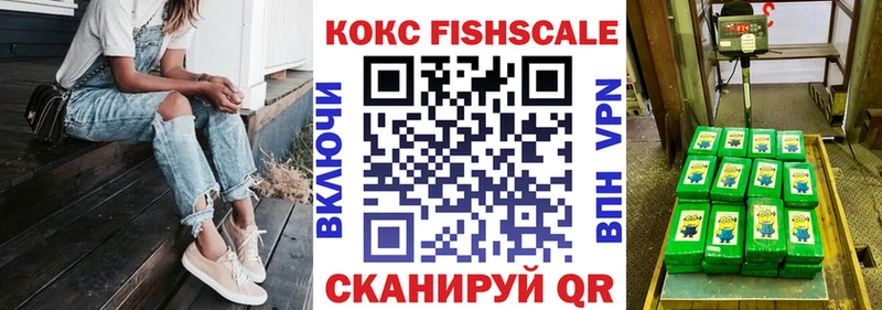 КОКАИН VHQ  Сурск 