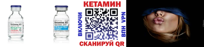 цена наркотик Сурск КЕТАМИН VHQ