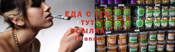 гашишное масло Гусиноозёрск