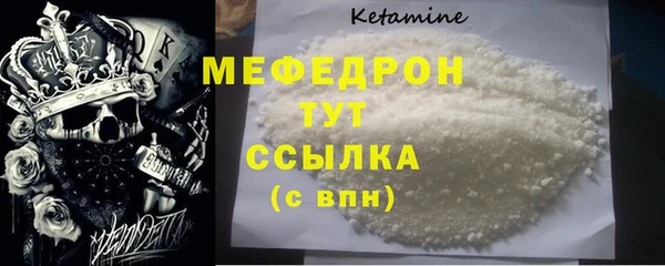 PSILOCYBIN Гусь-Хрустальный