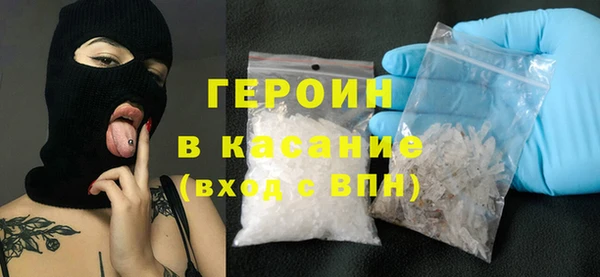 PSILOCYBIN Гусь-Хрустальный