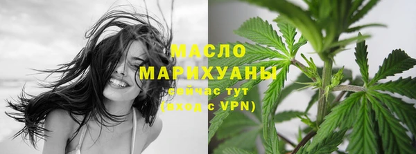 амфетамин Гусев