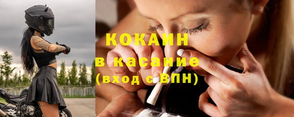 гашишное масло Гусиноозёрск