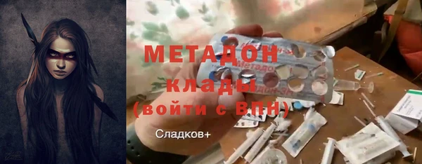 амфетамин Гусев