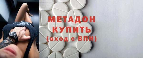 амфетамин Гусев