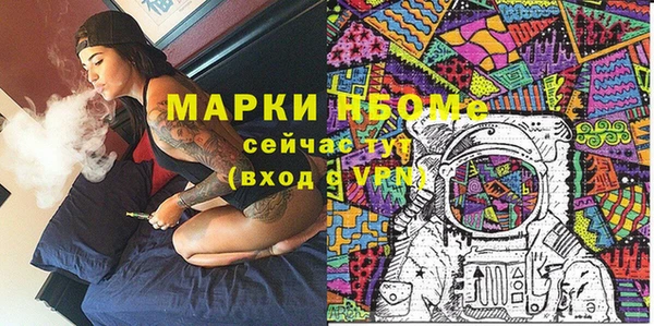 гашишное масло Гусиноозёрск