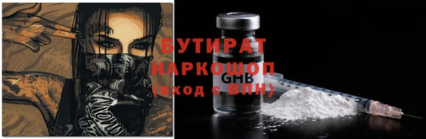 гашишное масло Гусиноозёрск
