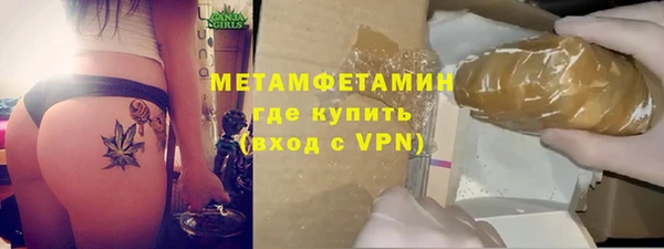 PSILOCYBIN Гусь-Хрустальный