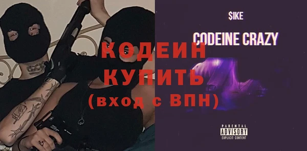 амфетамин Гусев