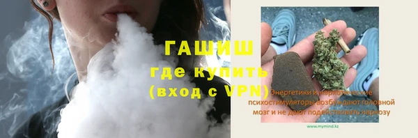 амфетамин Гусев