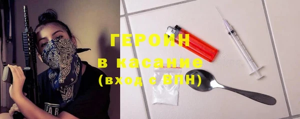 амфетамин Гусев
