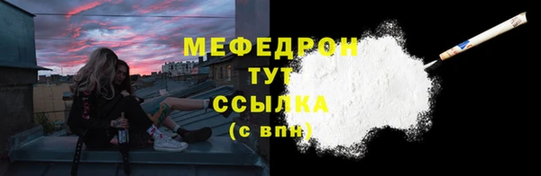 амфетамин Гусев
