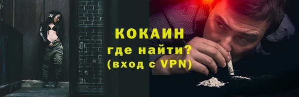 амфетамин Гусев