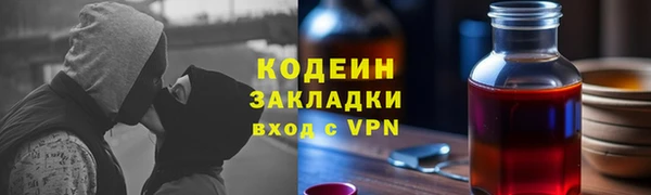 амфетамин Гусев