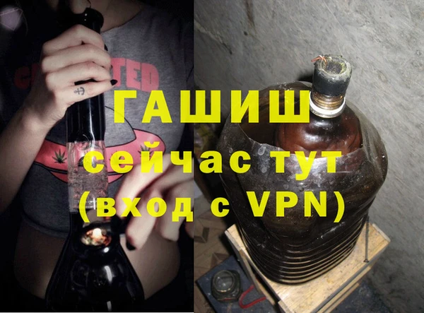 гашишное масло Гусиноозёрск