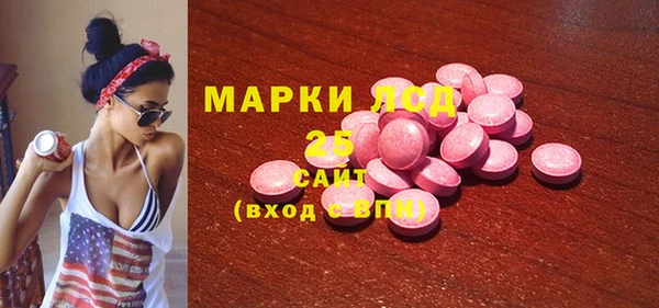 амфетамин Гусев