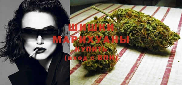 гашишное масло Гусиноозёрск