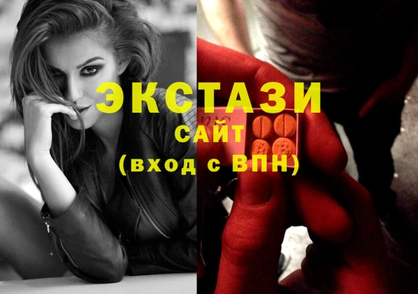jwh Саяногорск