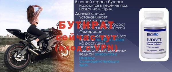 амфетамин Гусев