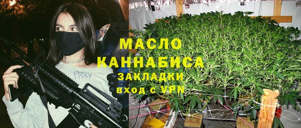PSILOCYBIN Гусь-Хрустальный