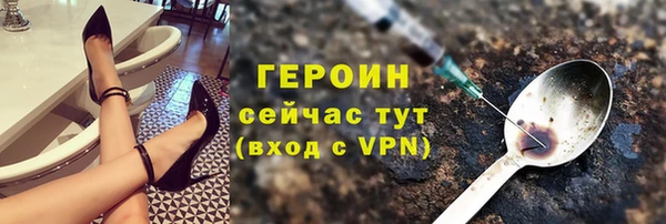 PSILOCYBIN Гусь-Хрустальный