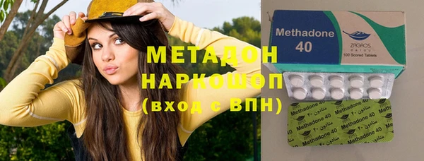 амфетамин Гусев