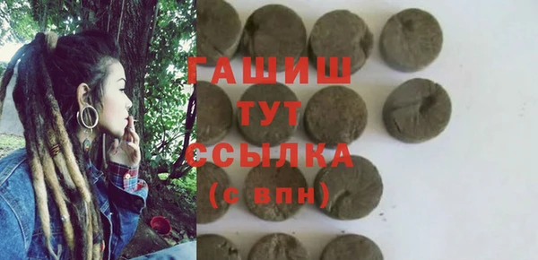 гашишное масло Гусиноозёрск