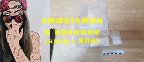 PSILOCYBIN Гусь-Хрустальный