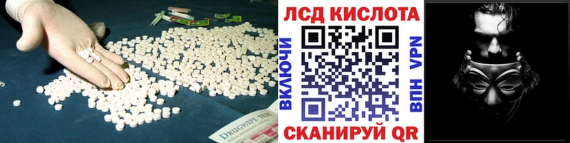Лсд 25 экстази ecstasy  Сурск 