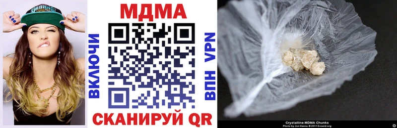 наркошоп  Сурск  МДМА кристаллы 
