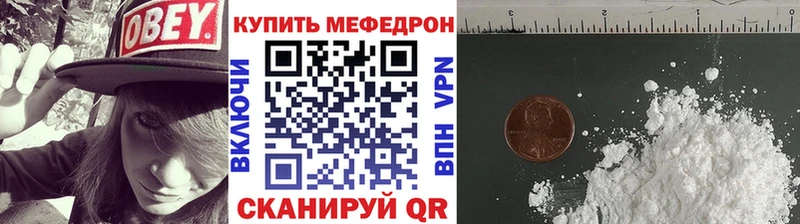 где найти наркотики  Сурск  МЯУ-МЯУ мяу мяу 