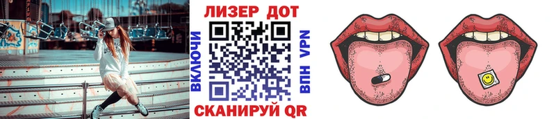 hydra онион  Сурск  Марки 25I-NBOMe 1500мкг 