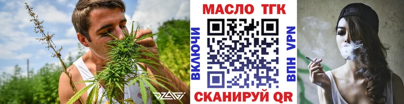 Дистиллят ТГК гашишное масло  Сурск 