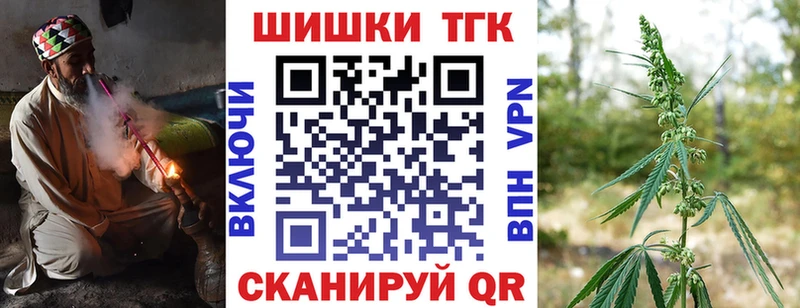 Конопля White Widow  Сурск 